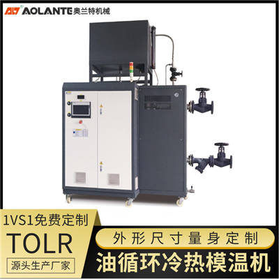 真空壓合，復合，層壓機電加熱熱媒油溫度控制系統